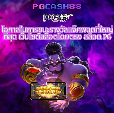 เว็บสล็อตฝากถอนวอเลท